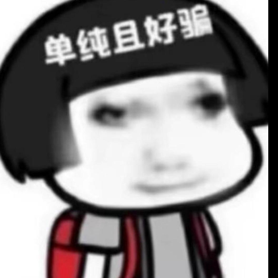 落幕.
