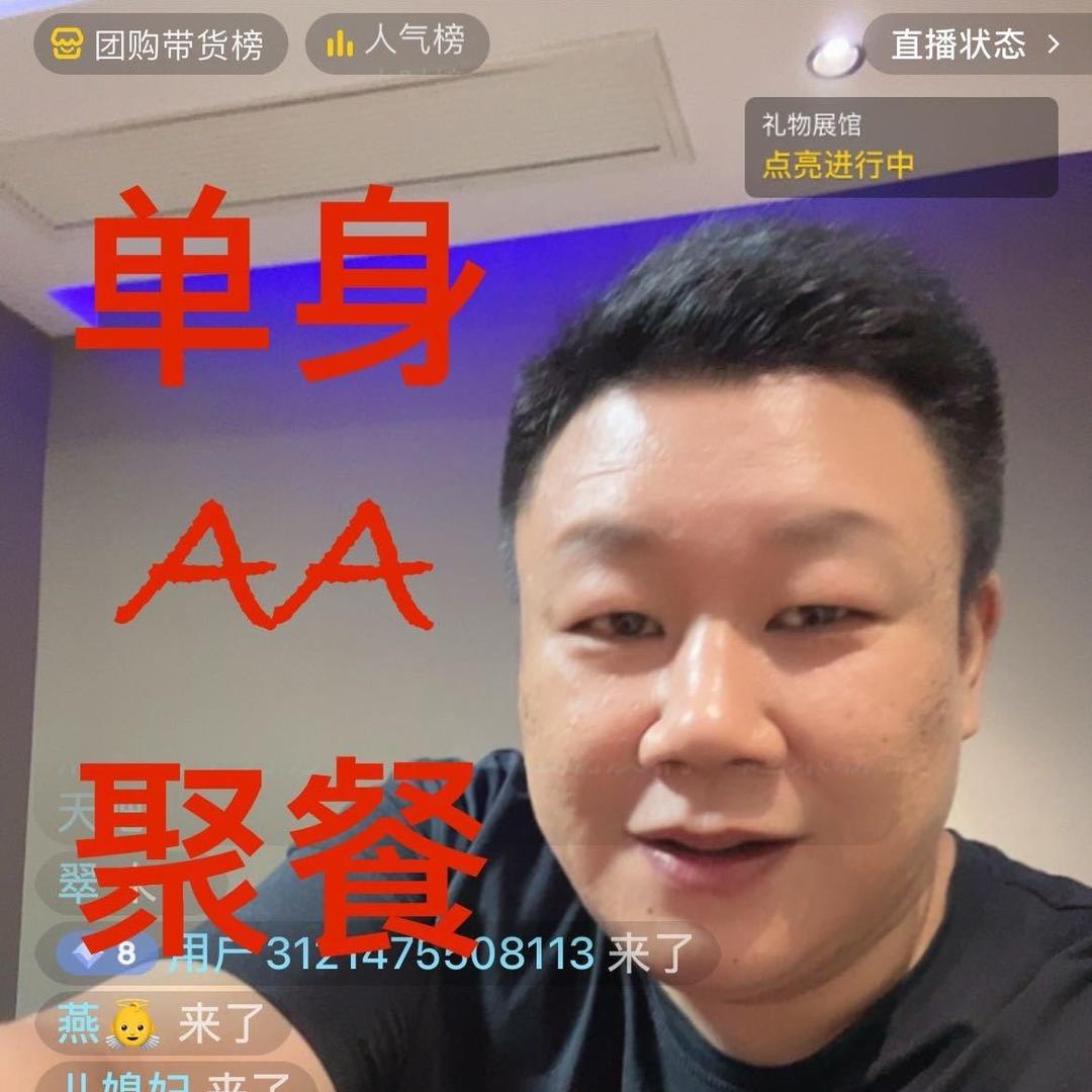 常州叶总