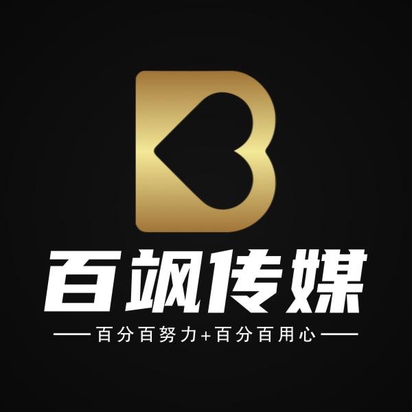百飒传媒