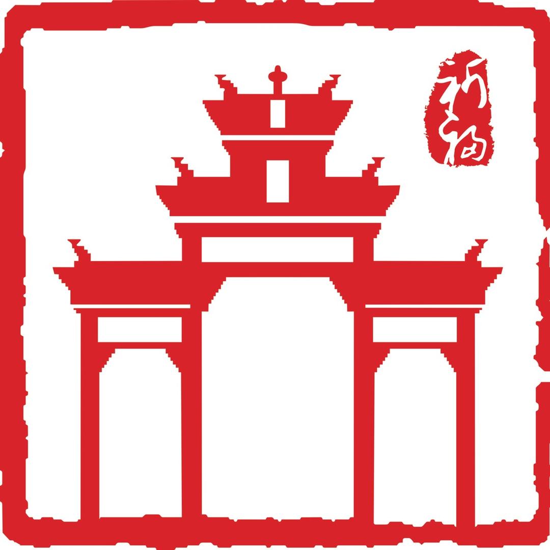 龙母祈福