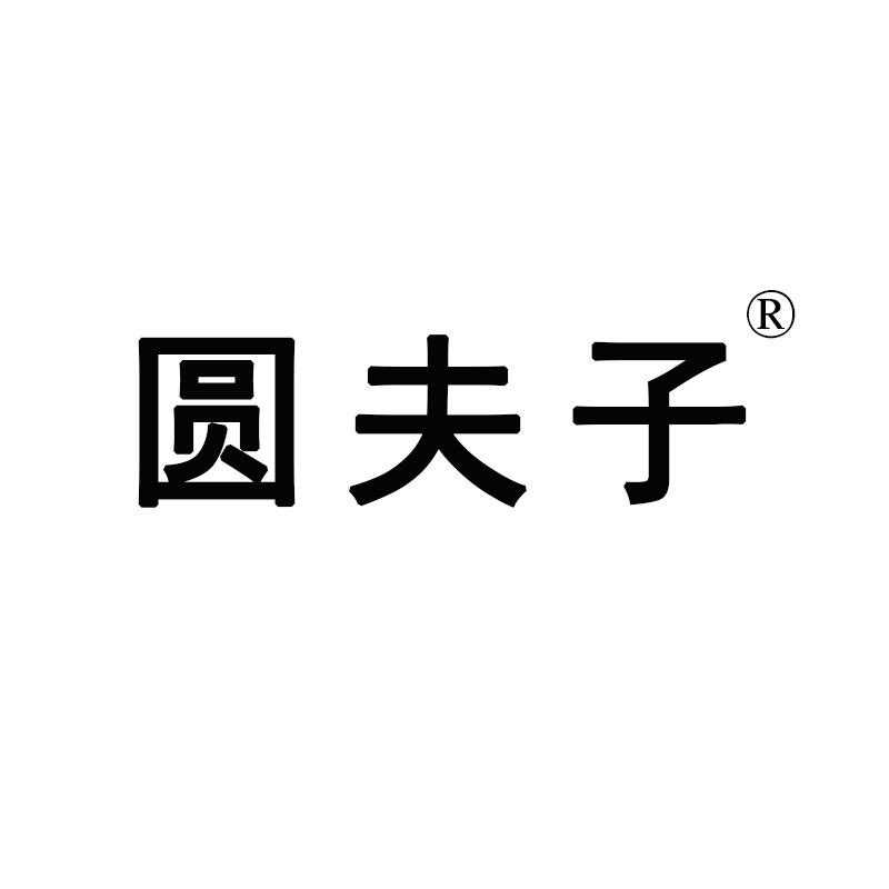 圆夫子茶空间