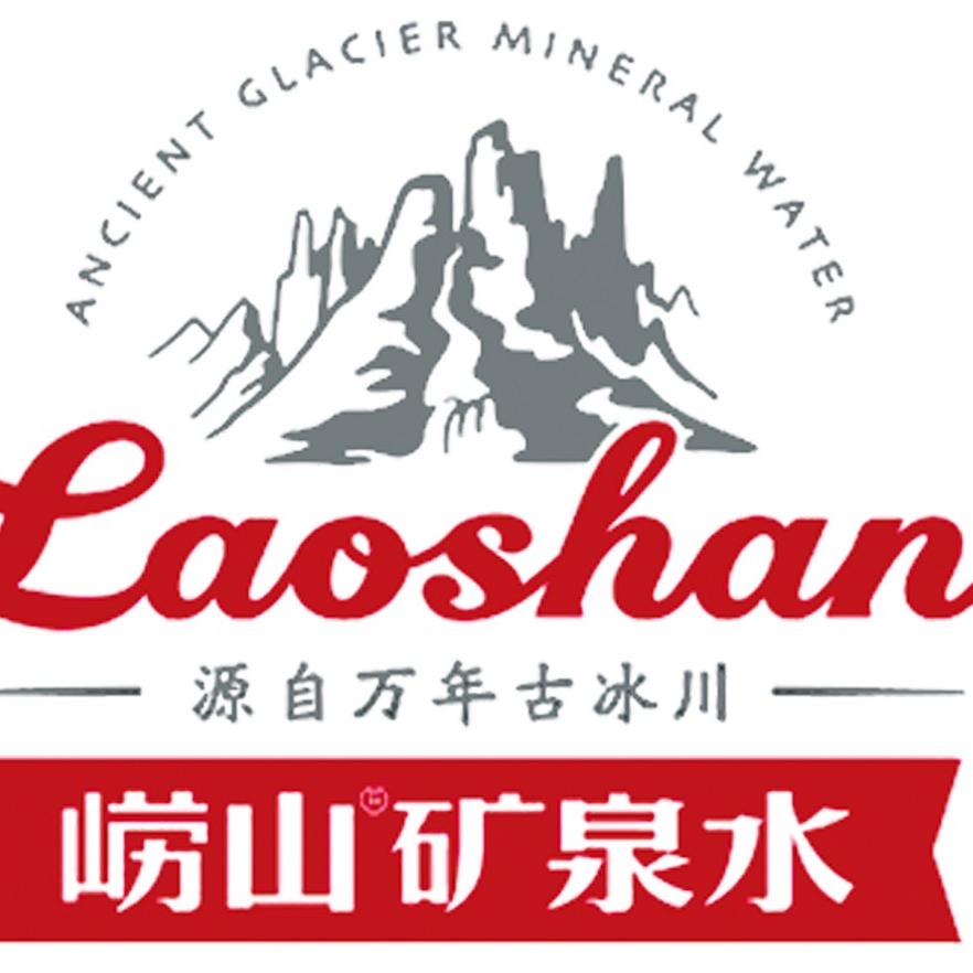 崂山矿泉水甄选