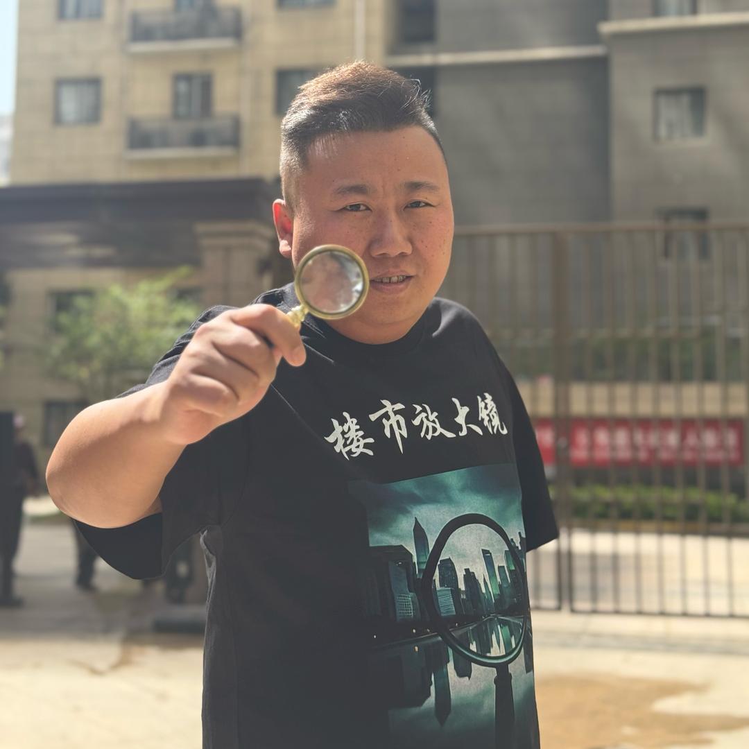 楼市放大镜