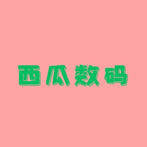 西瓜直播设备出租