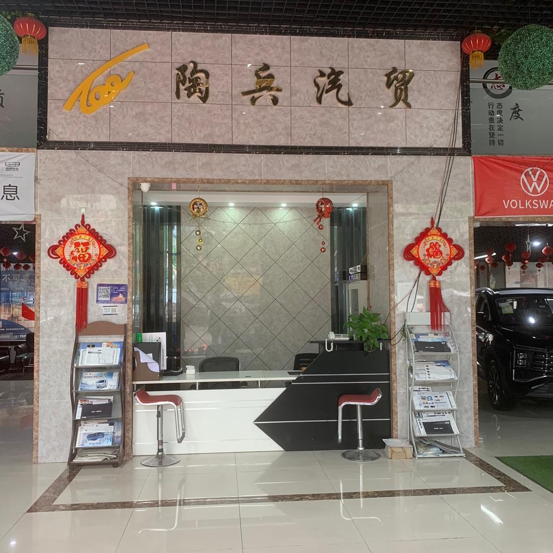 [陶兵汽贸]豪城摩托车驾校