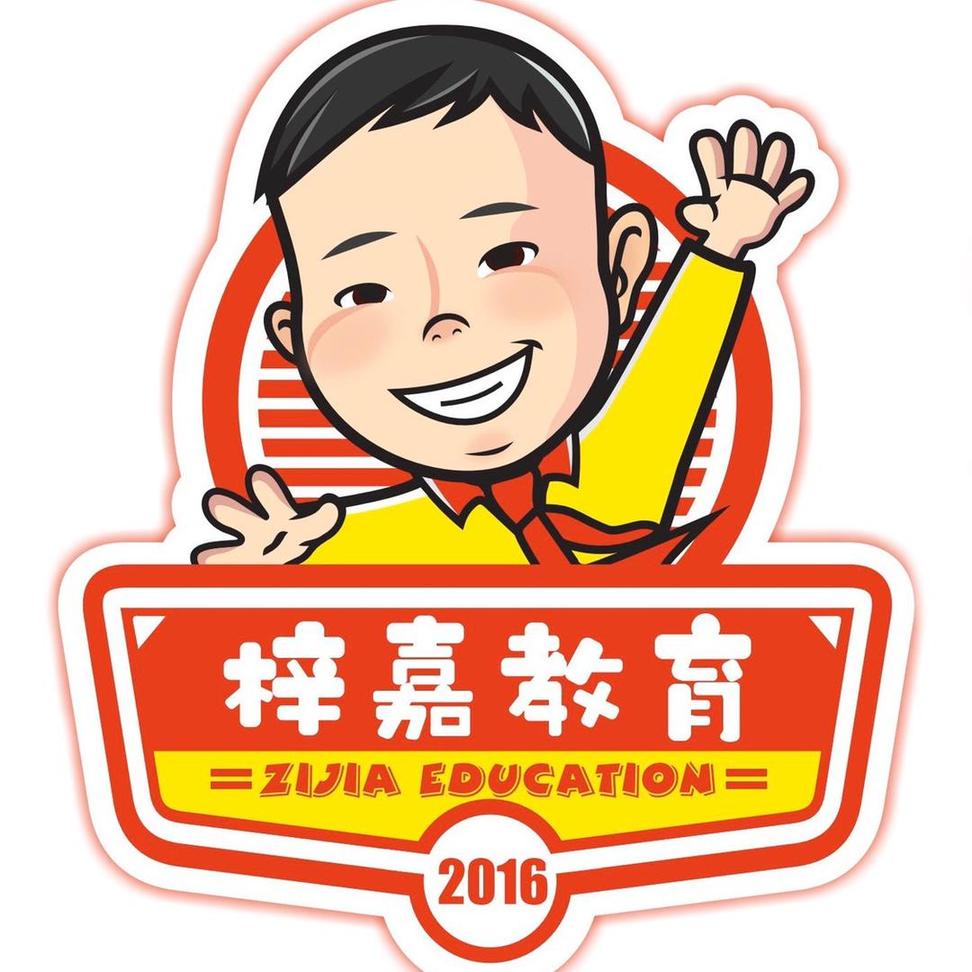 宜宾市翠屏区嘉辰培训学校有限公司