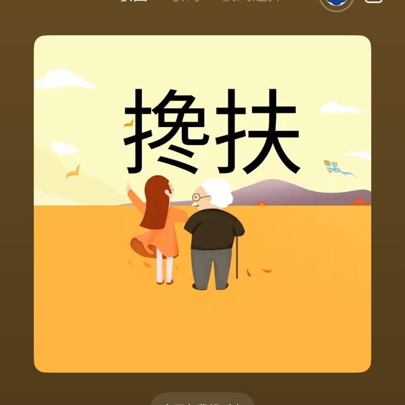 广府福娃优选店