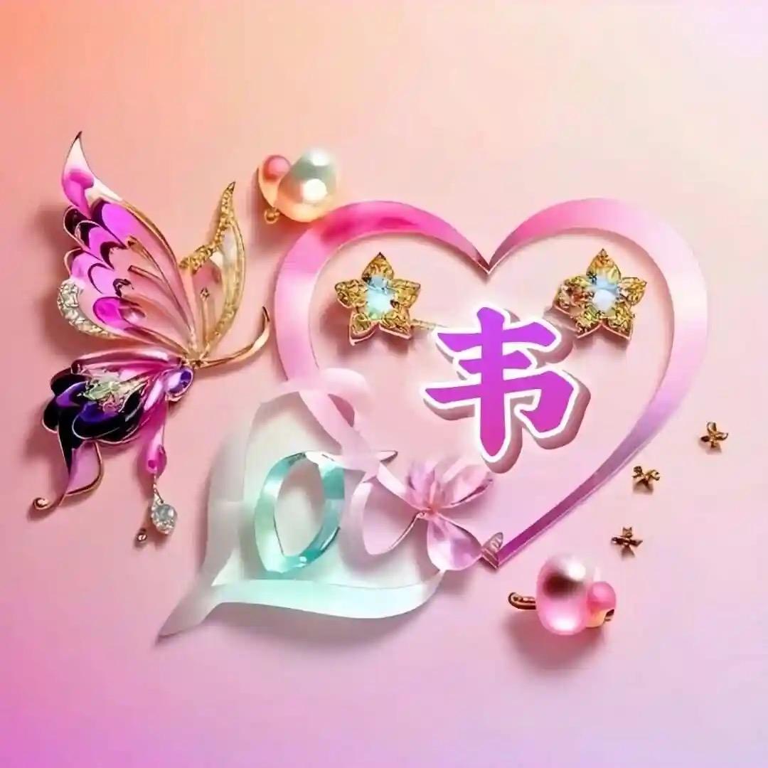 笑臉藏傷誰能懂