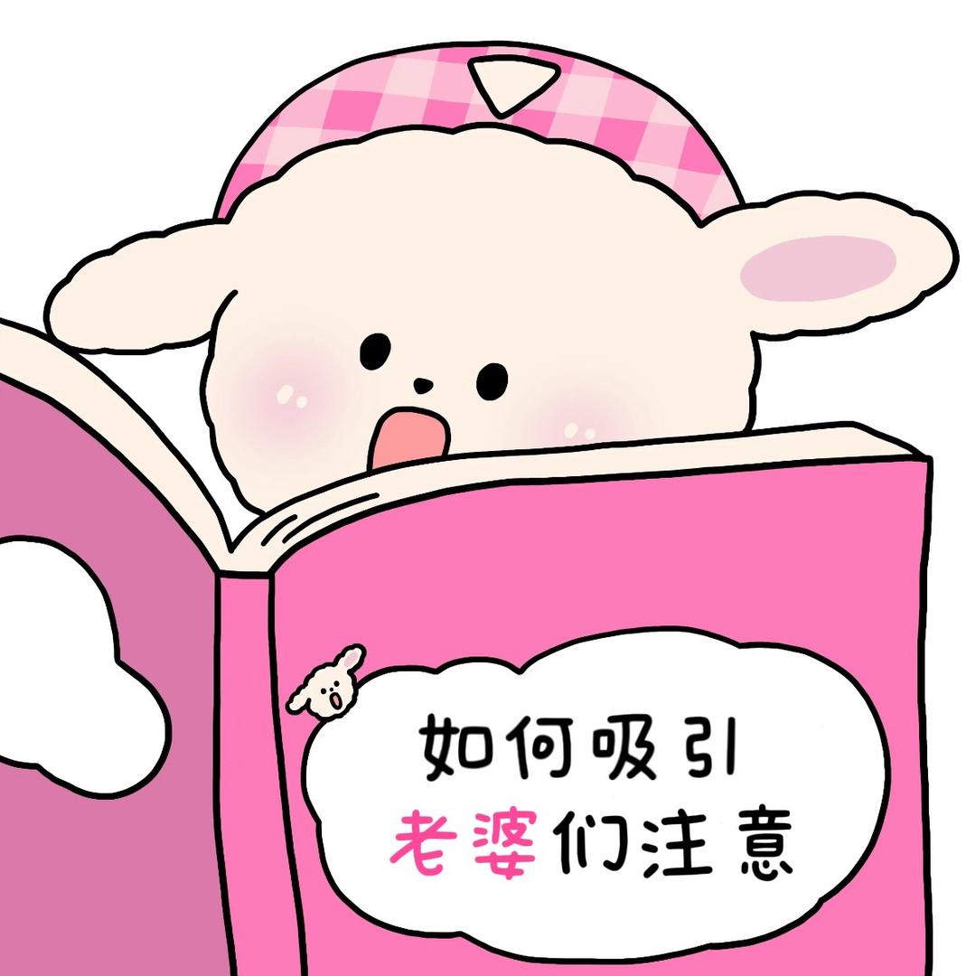 155的小肥羊