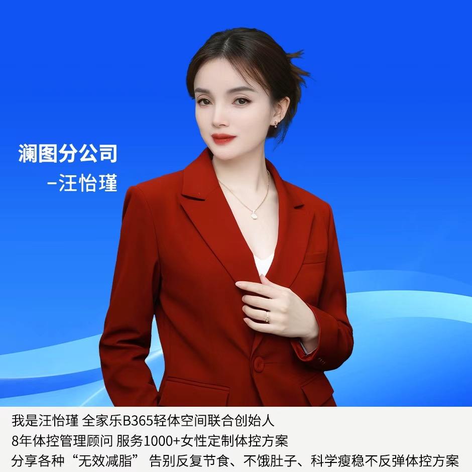 中山~小凤轻体空间