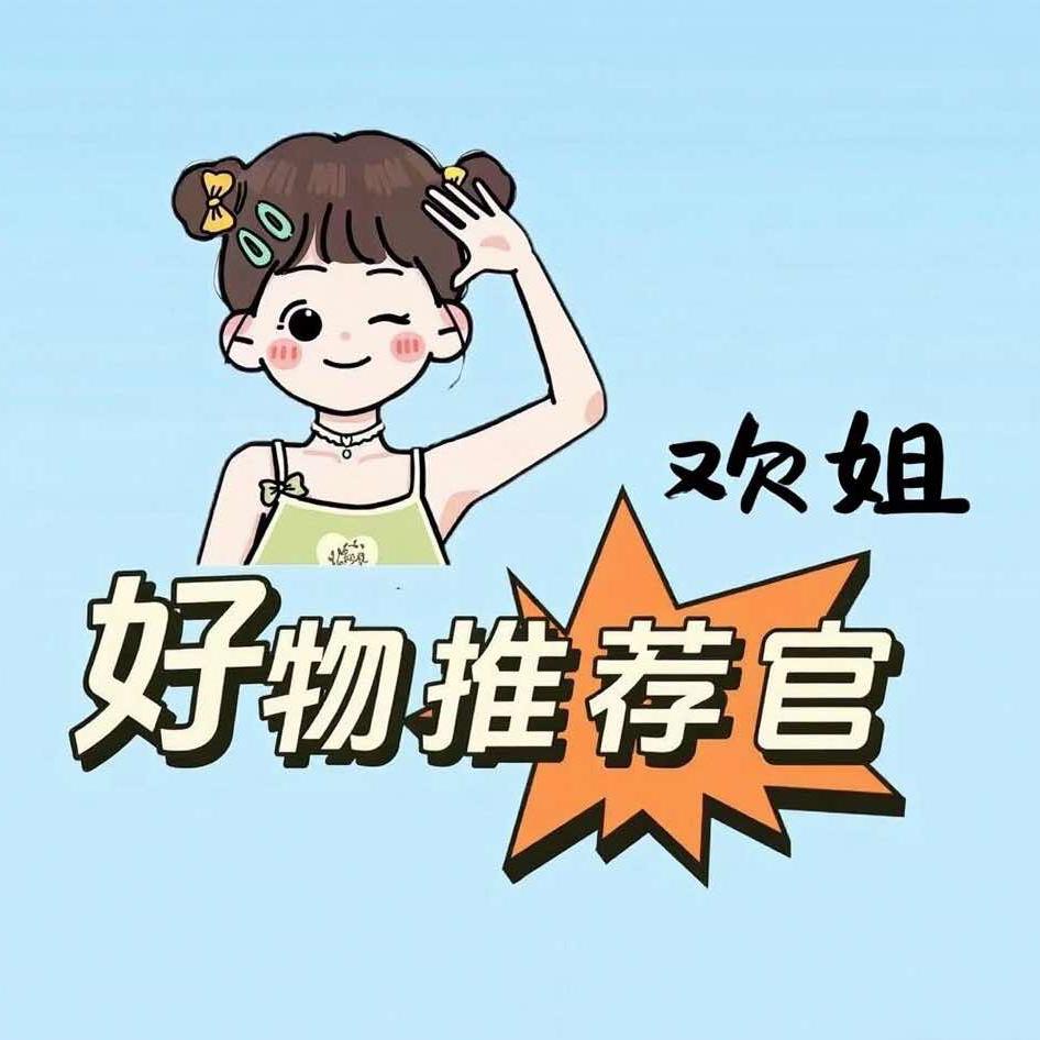会员vip直充好物小店