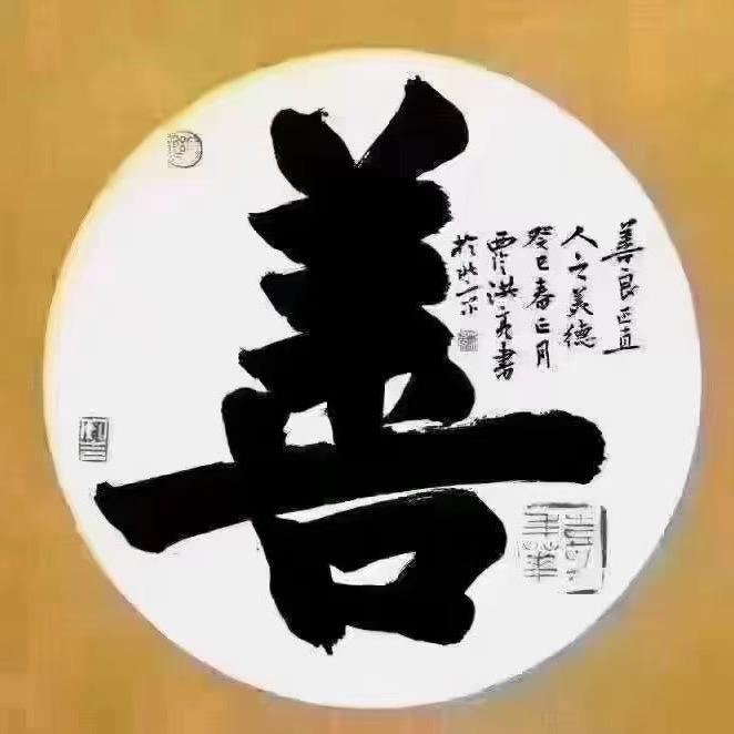 北城《晶晶》