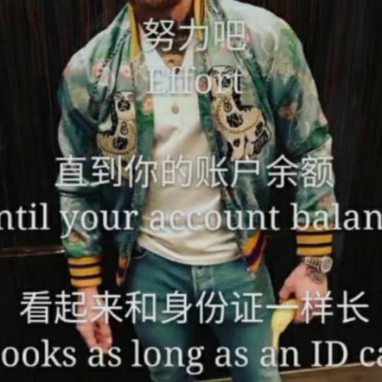 賴賴💰