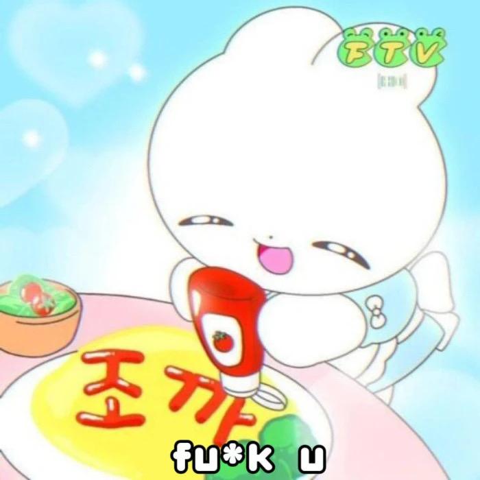 派派八