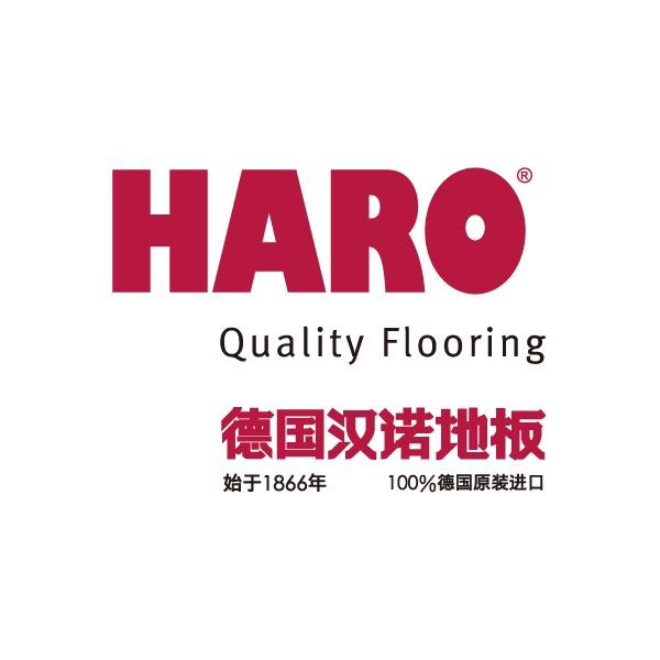 HARO德国汉诺地板