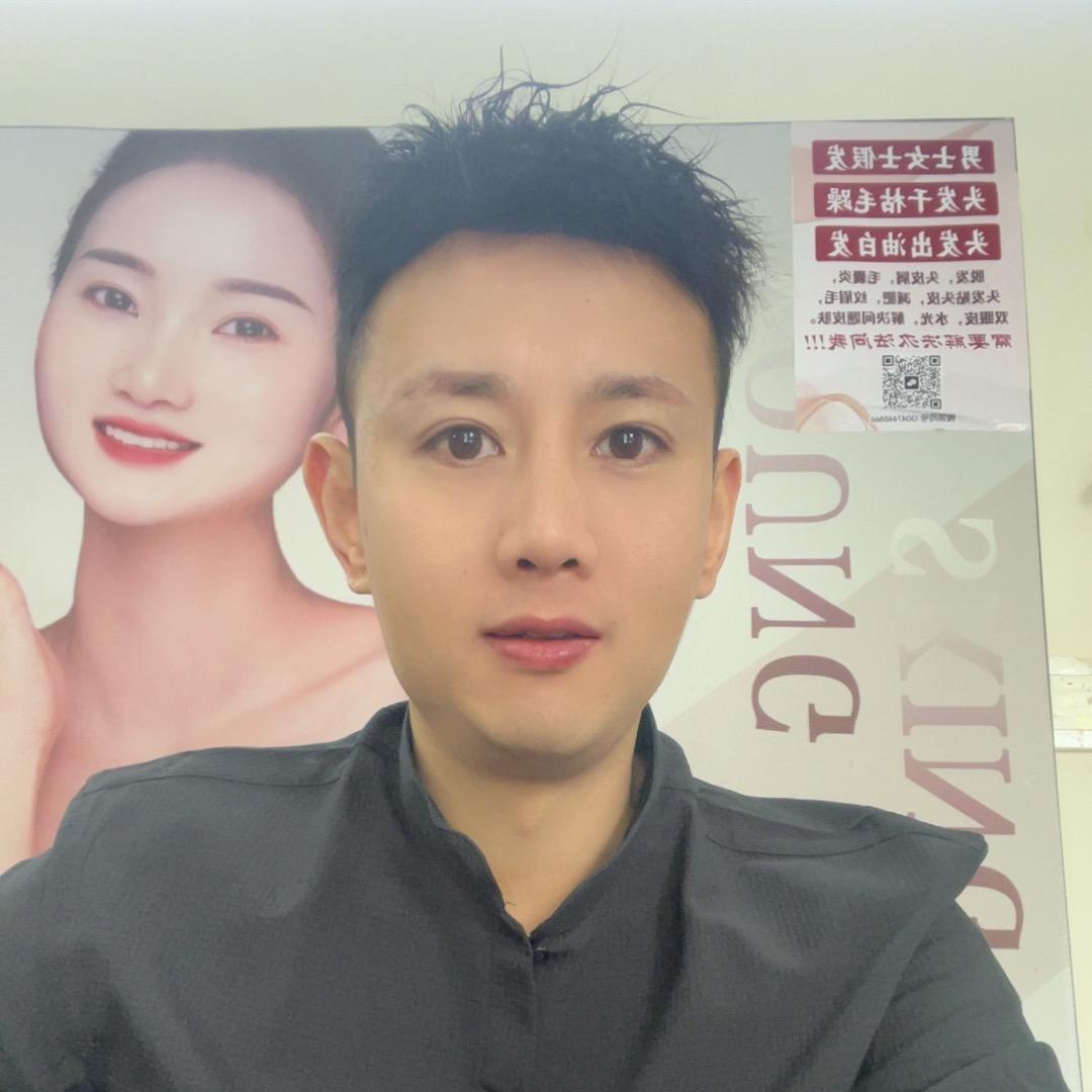 垦利西唯造型发型设计