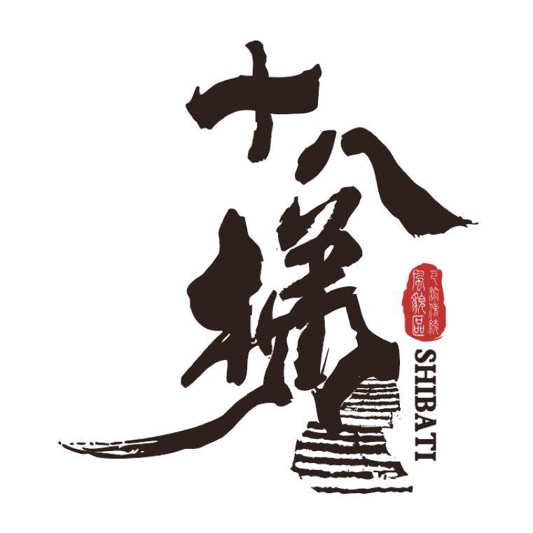 重庆十八梯传统风貌区