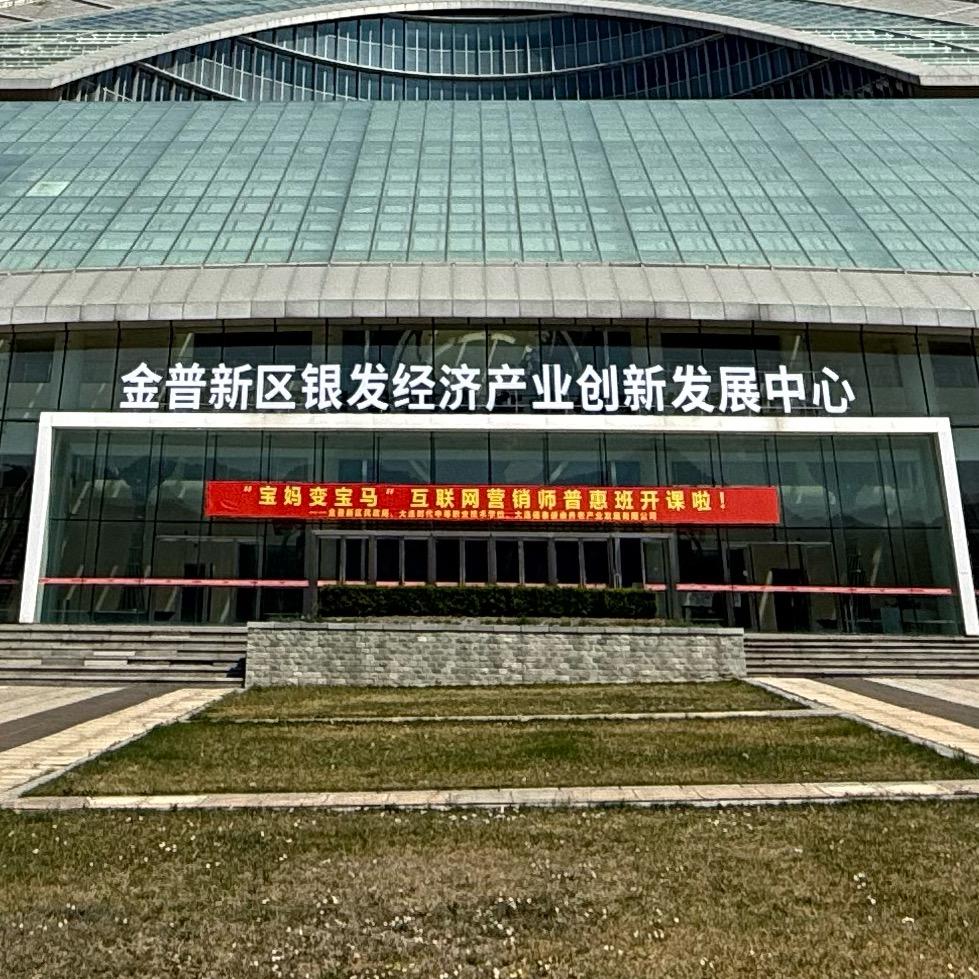 泰颐乐适老优选直播号