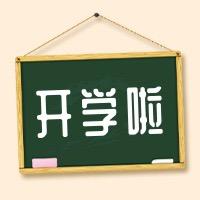郑州小李老师讲规划
