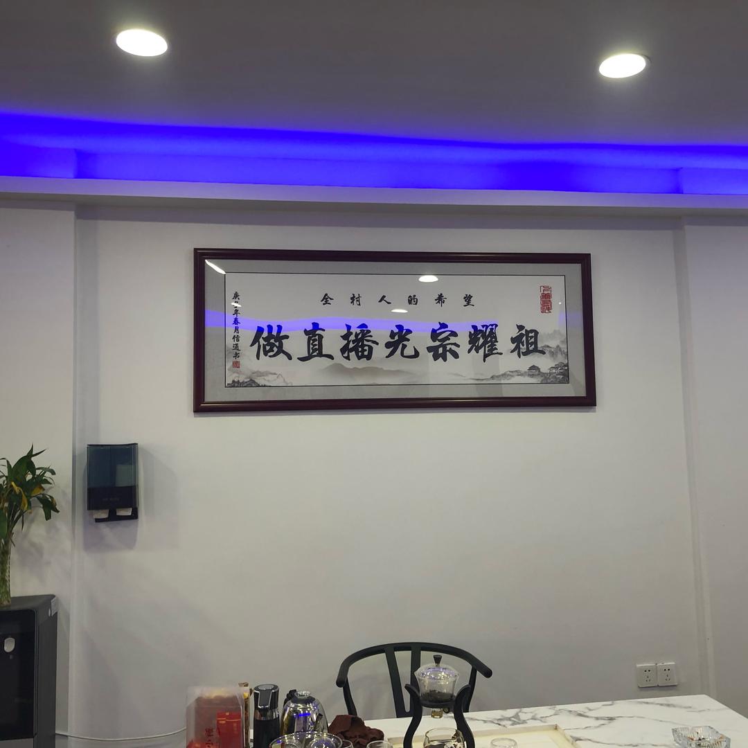 不知道叫啥好666