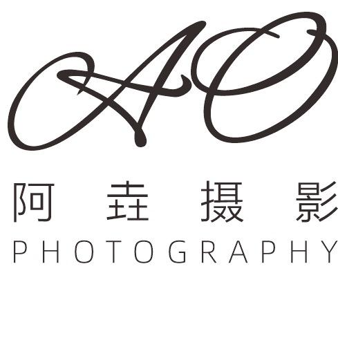 阿垚摄影