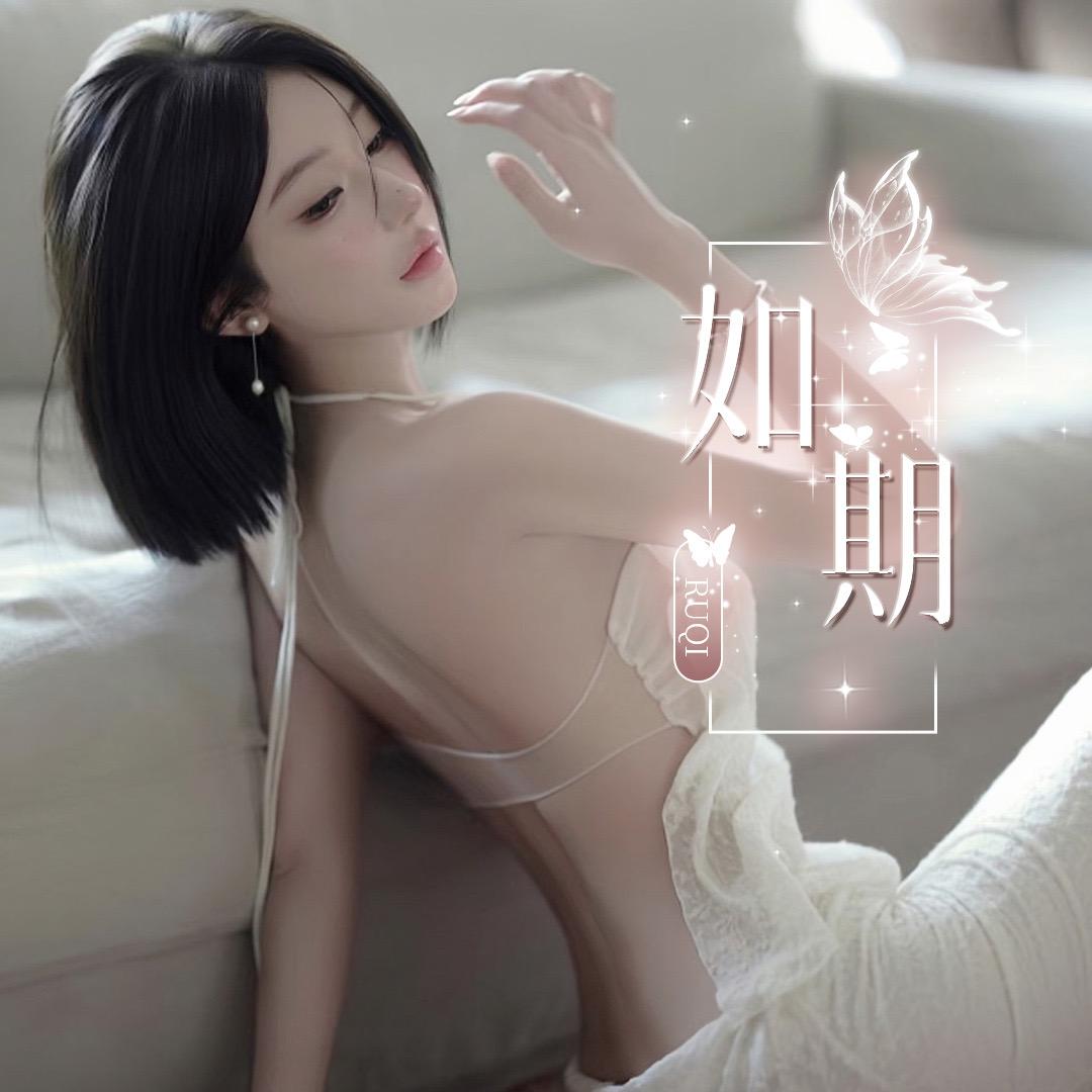 如期-点唱·互动