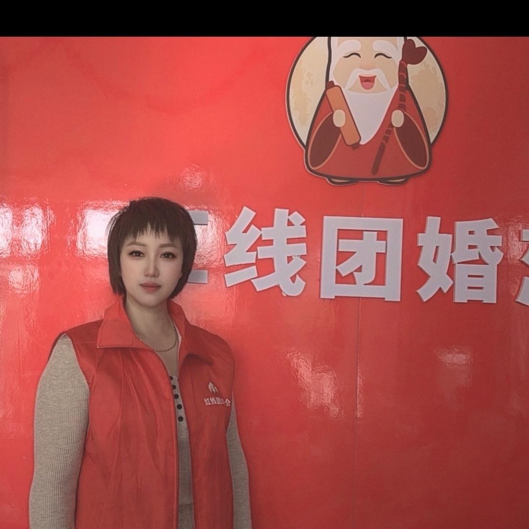 平泉红娘毛姐