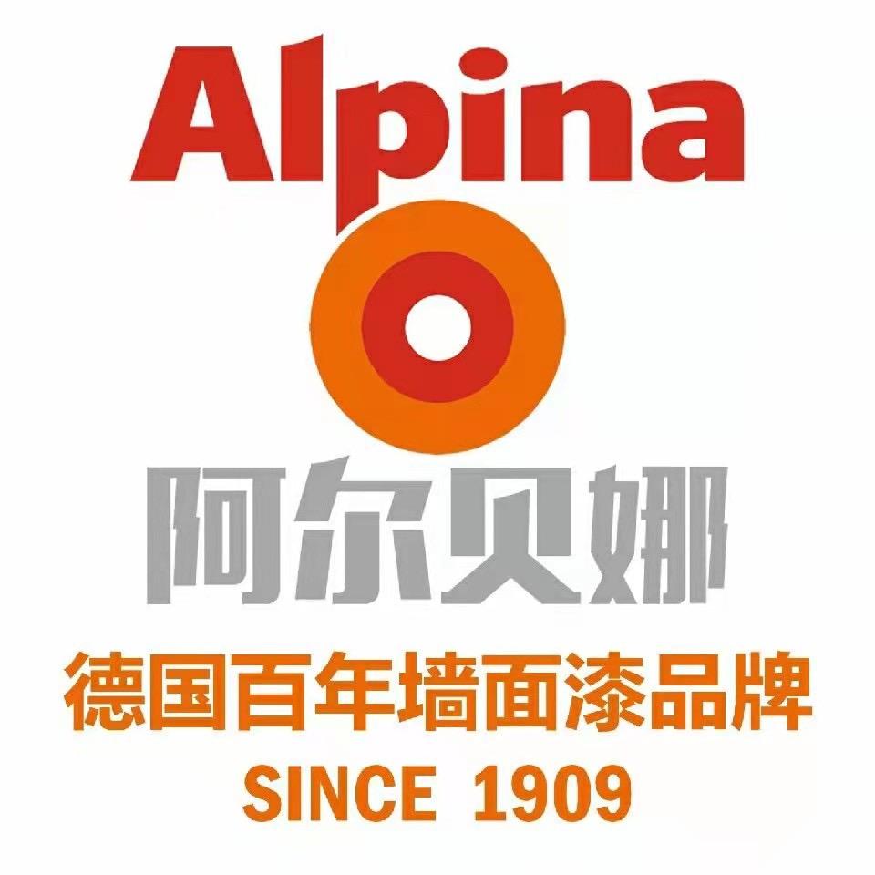 阿尔贝娜漆阜城直供