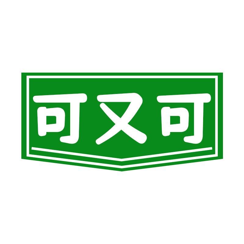 可又可食品旗舰店