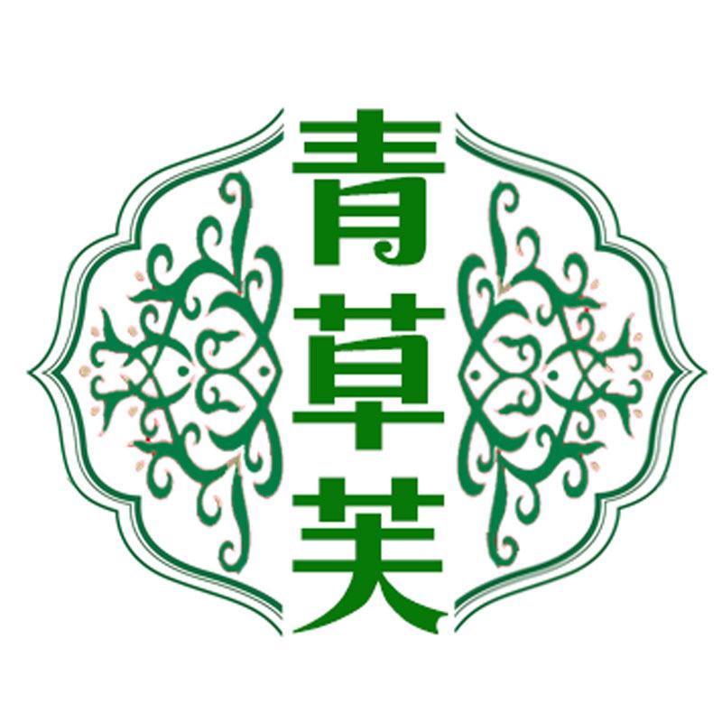 青草芙家居旗舰店