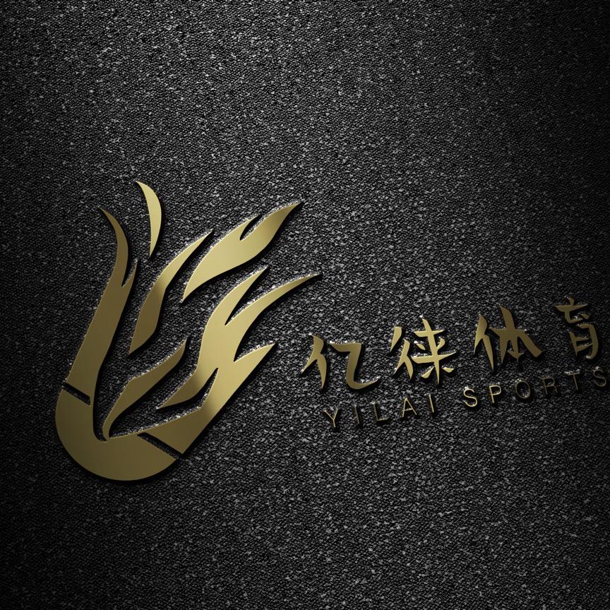 吉林亿徕体育俱乐部