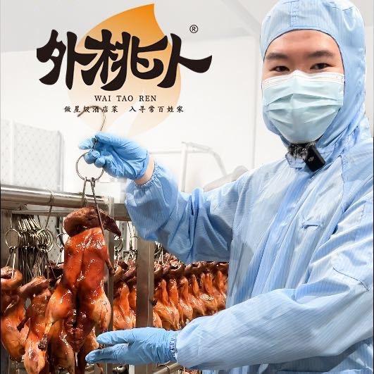 外桃人有限食品专卖店