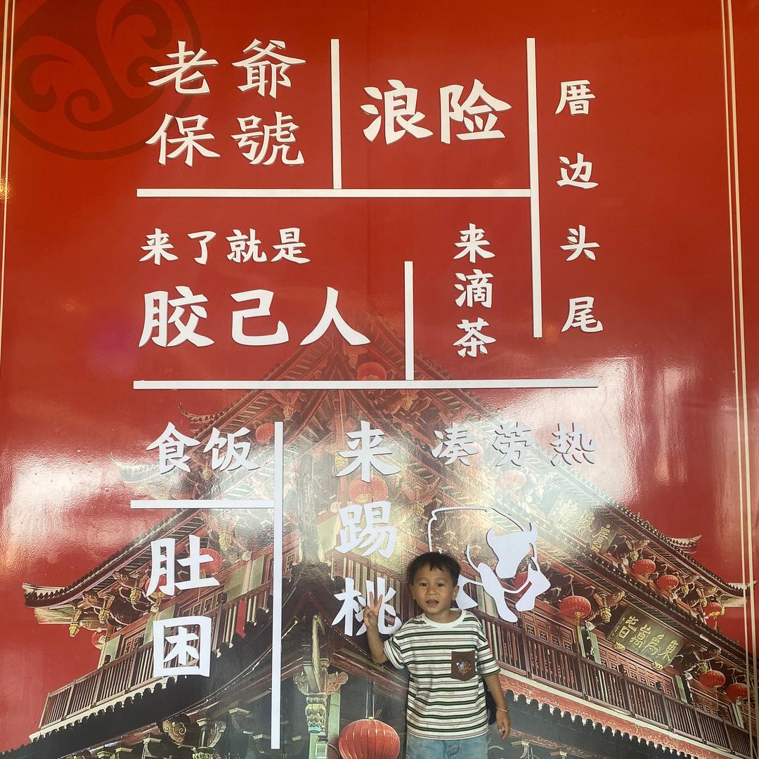 家有👶五宝