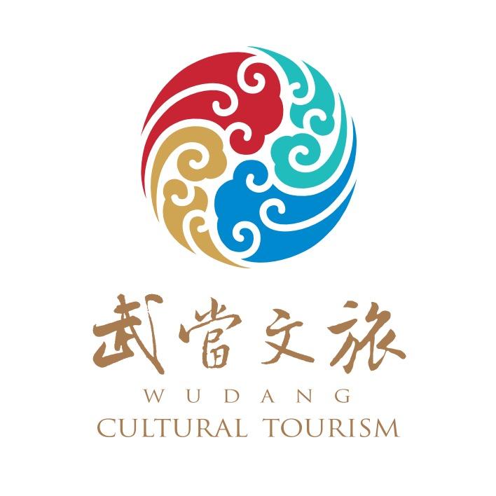 武当文旅