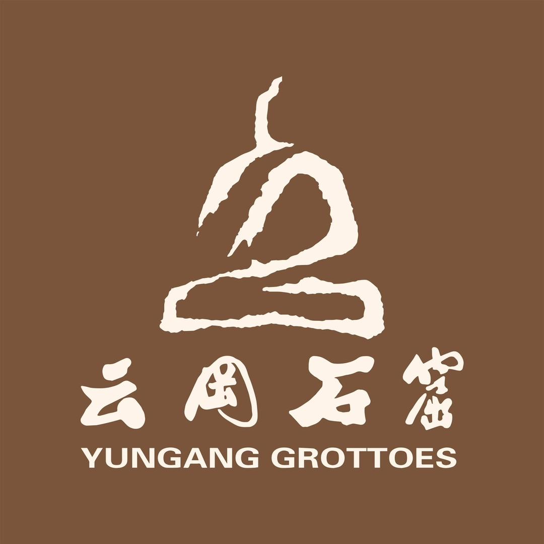 云冈石窟