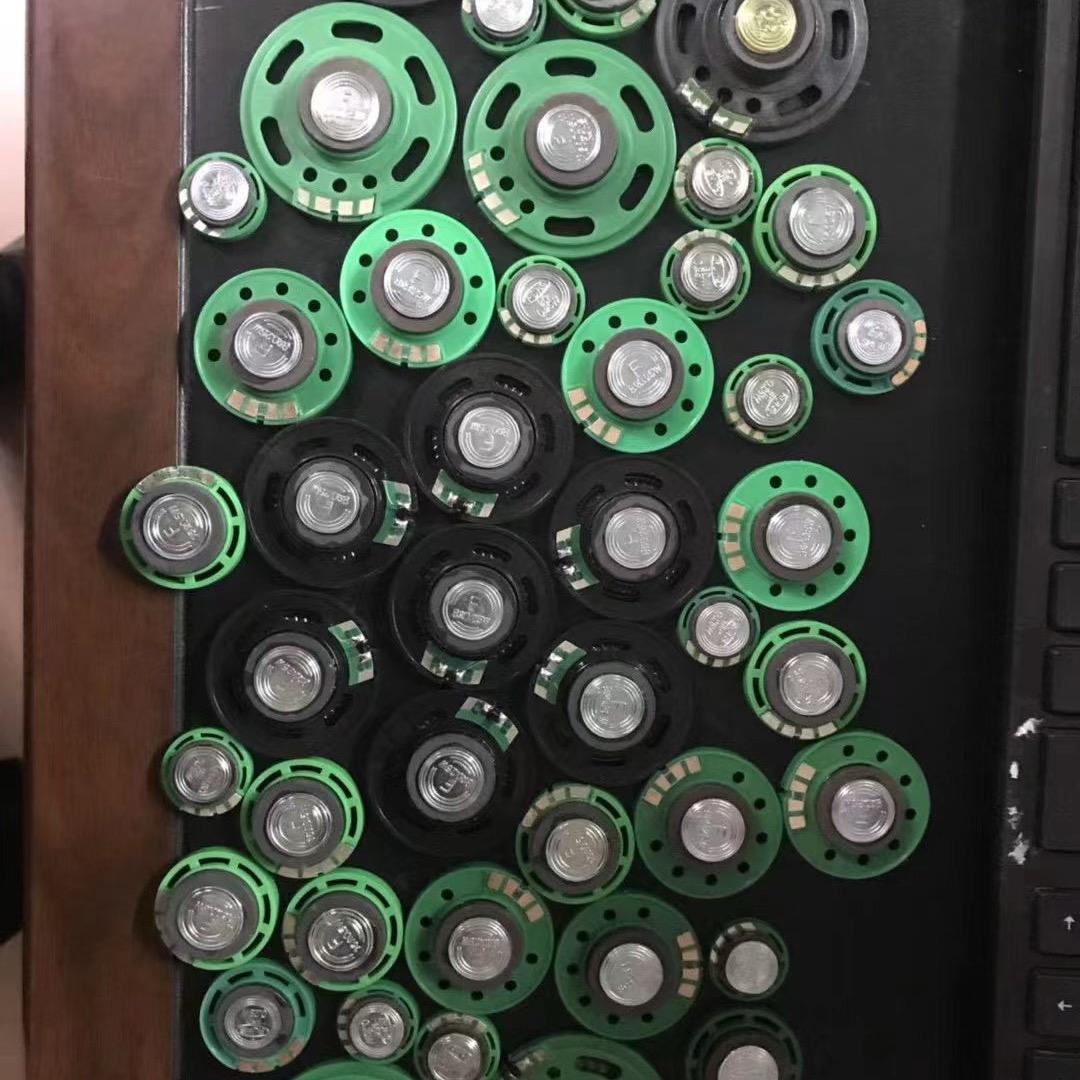 丰顺辉源达电子有限公司