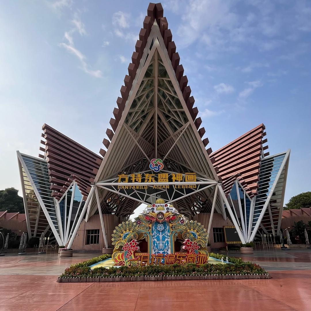 南宁方特99元门票