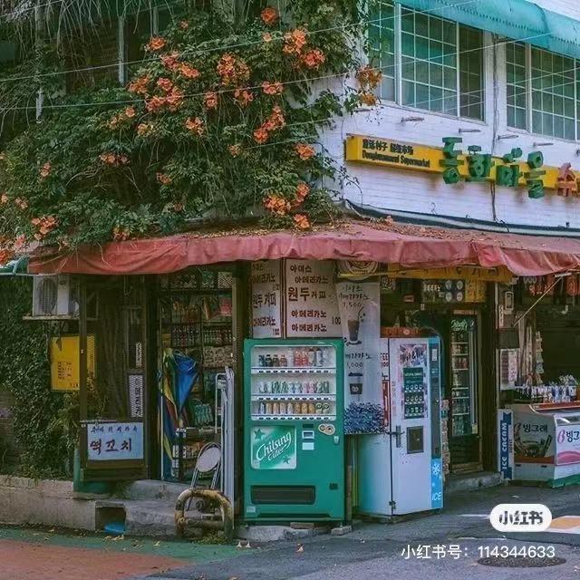 好运连连