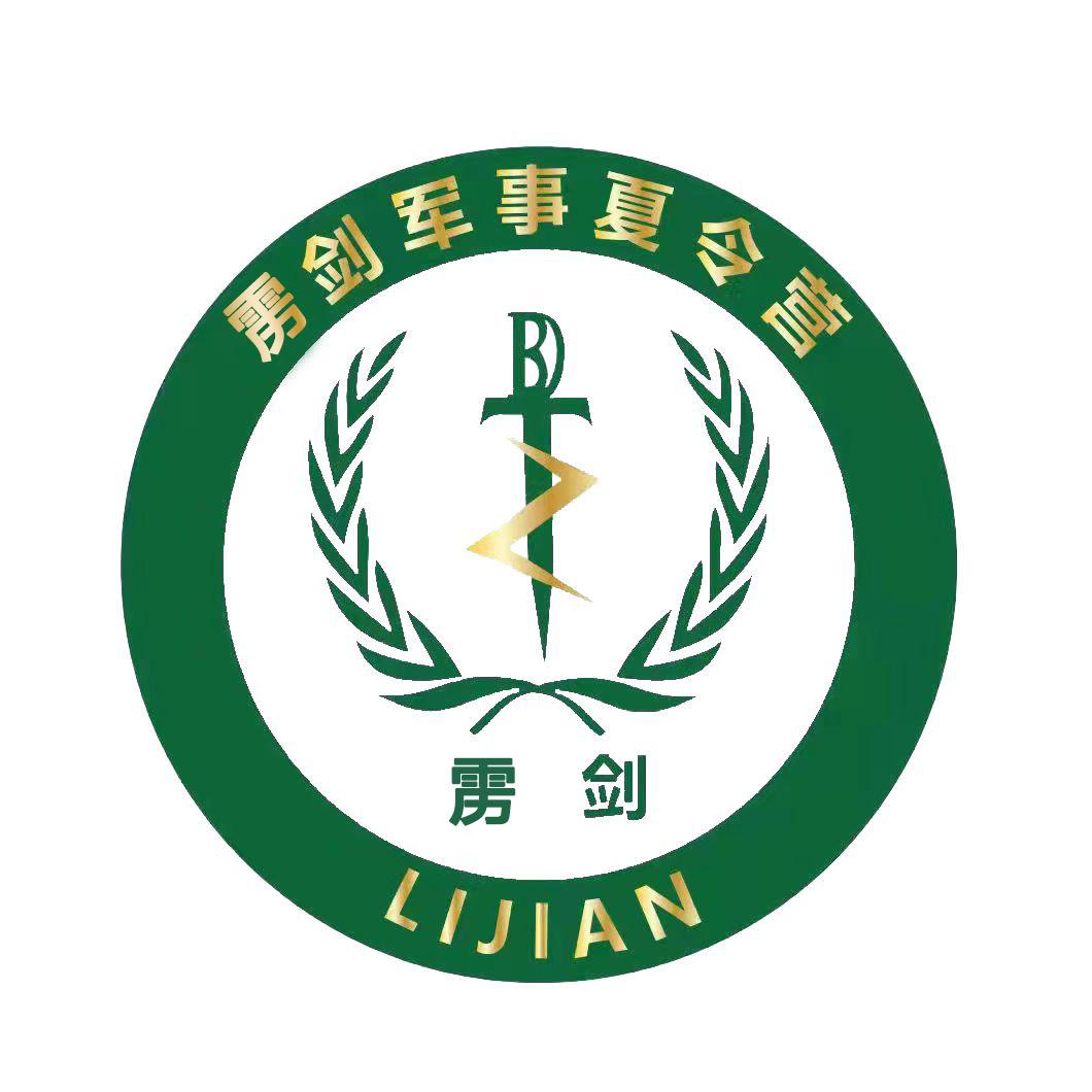 成都雳剑特训夏令营