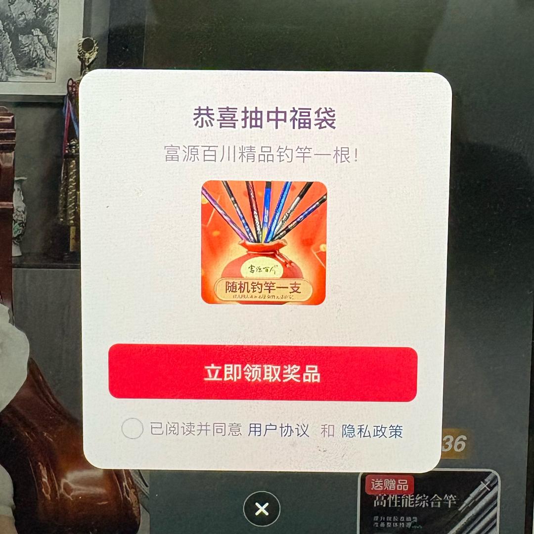 古希腊掌管钓鱼的神