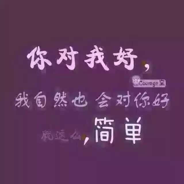 简简单单
