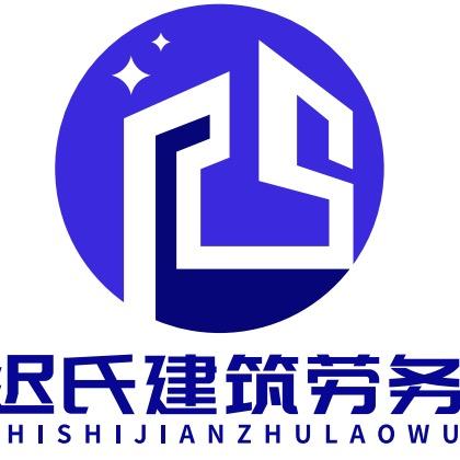 迟氏  建筑