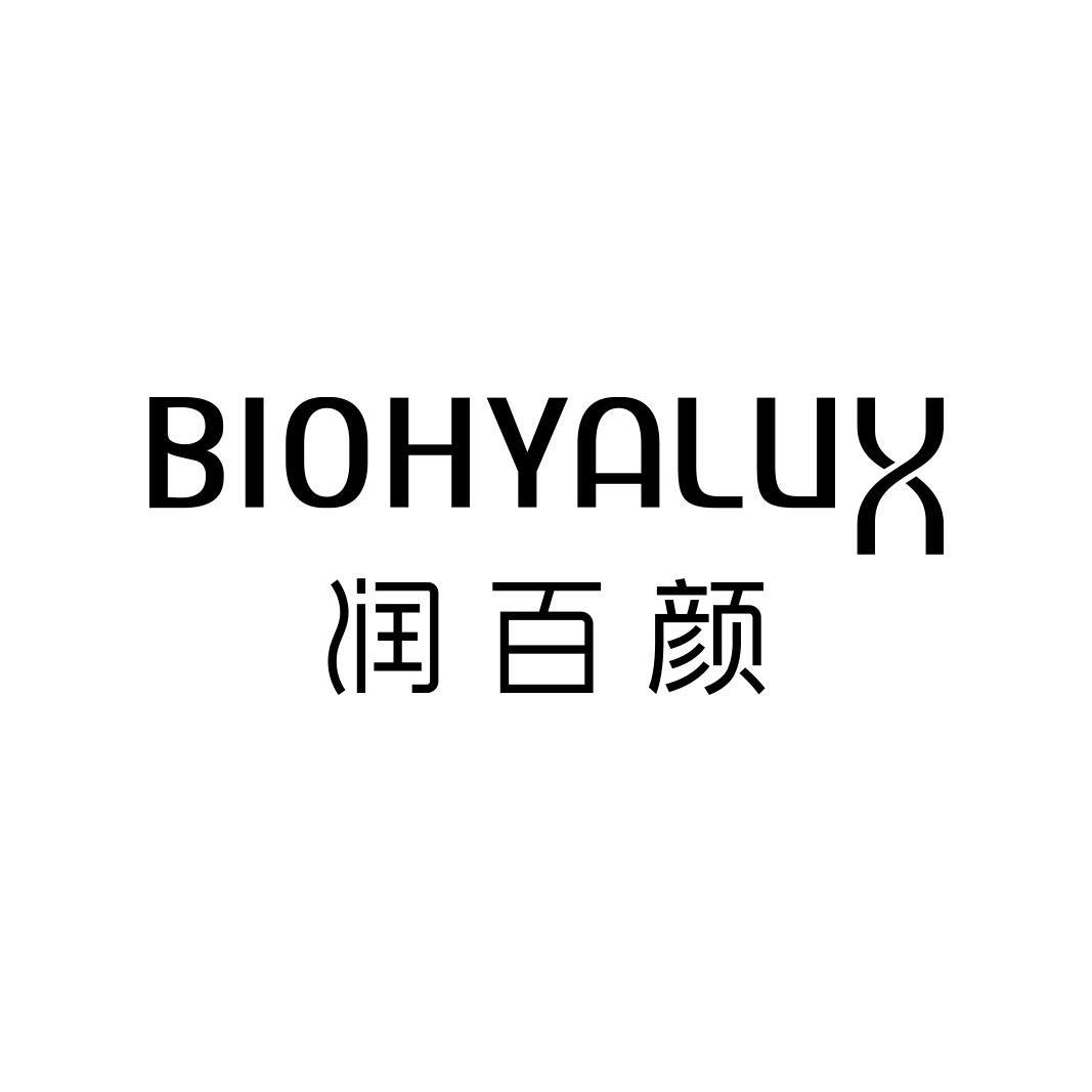 润百颜医疗器械旗舰店