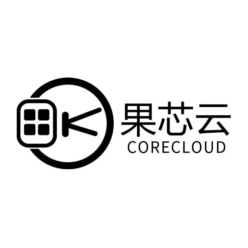 corecloud果芯云深圳市智子云守护科技有限公司儿童手表专卖