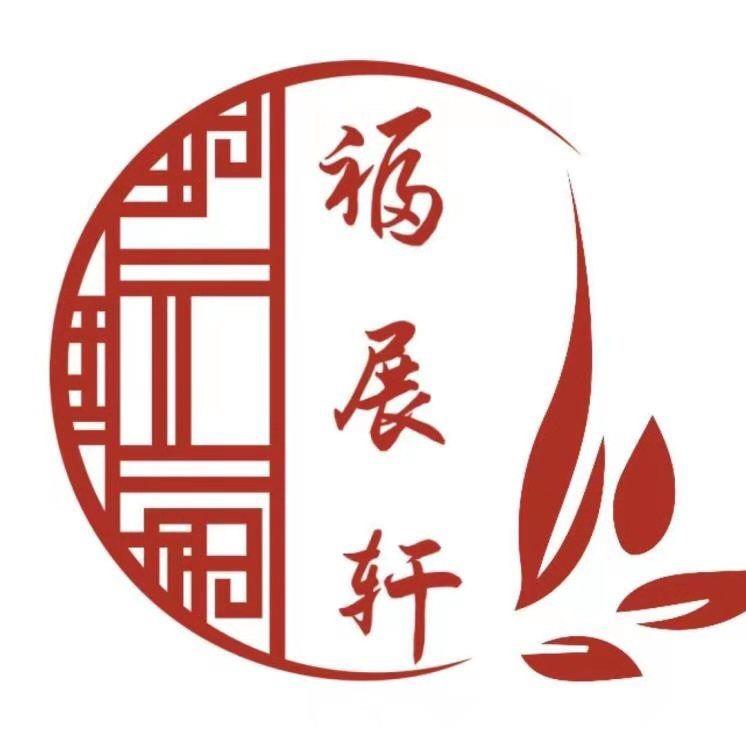 福展轩珠宝（老谭一店）