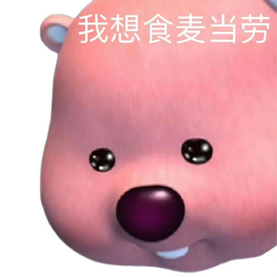 小牛不困_