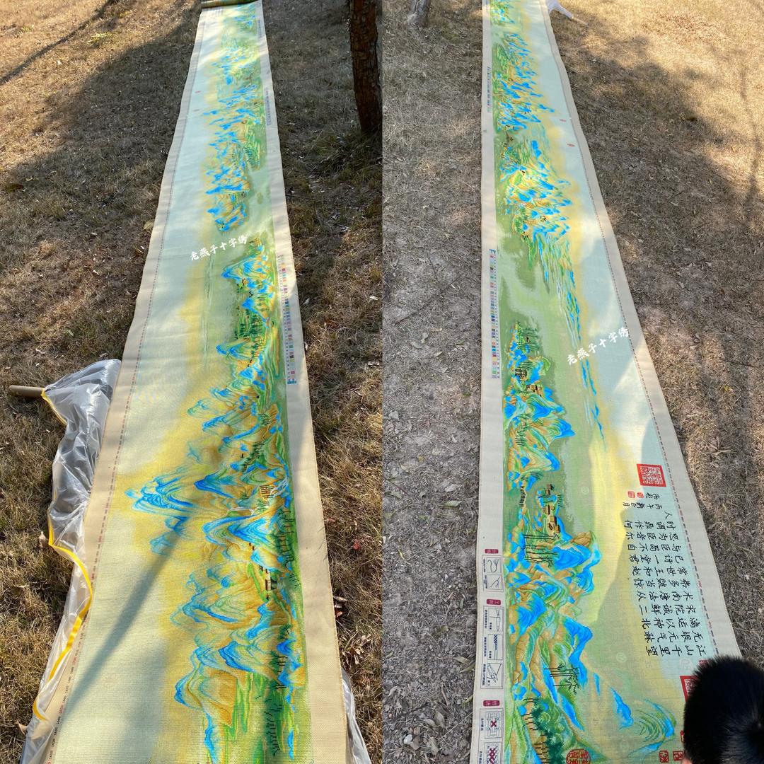 老燕子小号（芊虹秀十字绣）