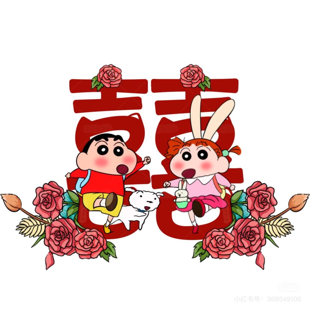 内蒙小红娘（已建群）