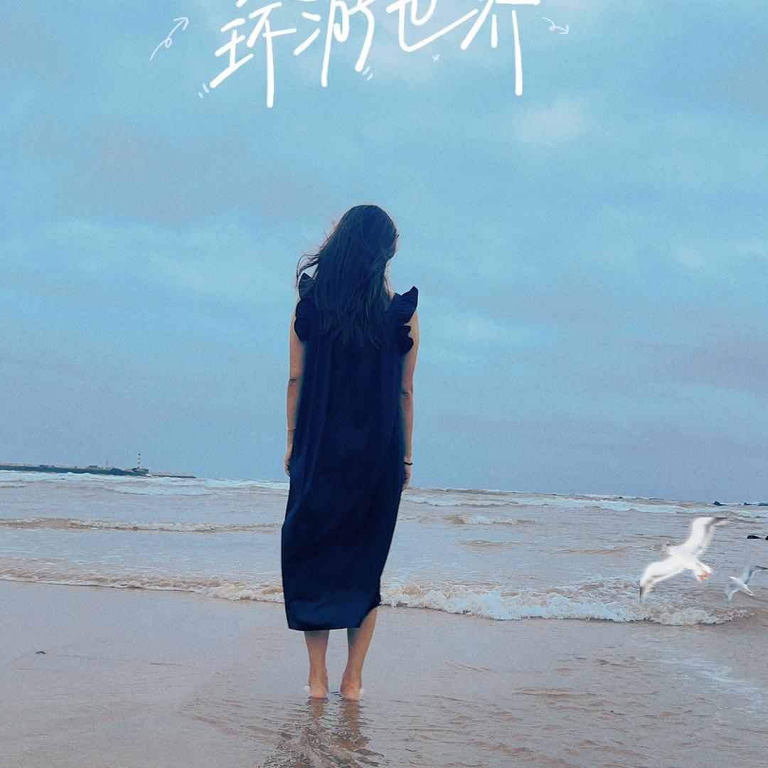 💗是笑笑呀