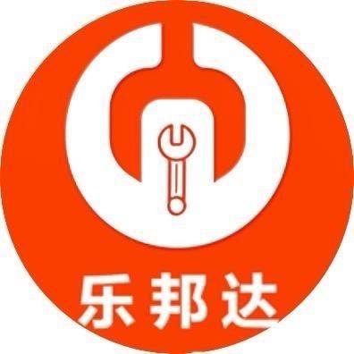 乐邦达耳机维修